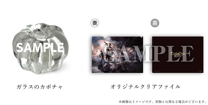 タクティクスオウガ リボーン』本日発売！ | トピックス | SQUARE ENIX