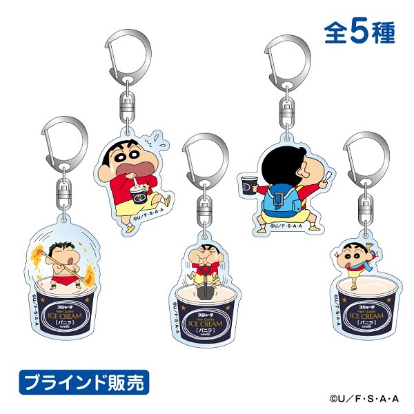 クレヨンしんちゃん×ｼﾝｶﾝｾﾝｽｺﾞｲｶﾀｲｱｲｽ 「ぎふのポーズ」などオリジナル