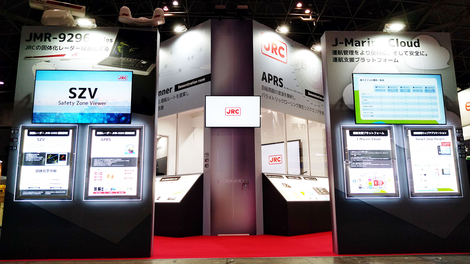 SEA JAPAN 2024 出展レポート｜JRC 日本無線株式会社