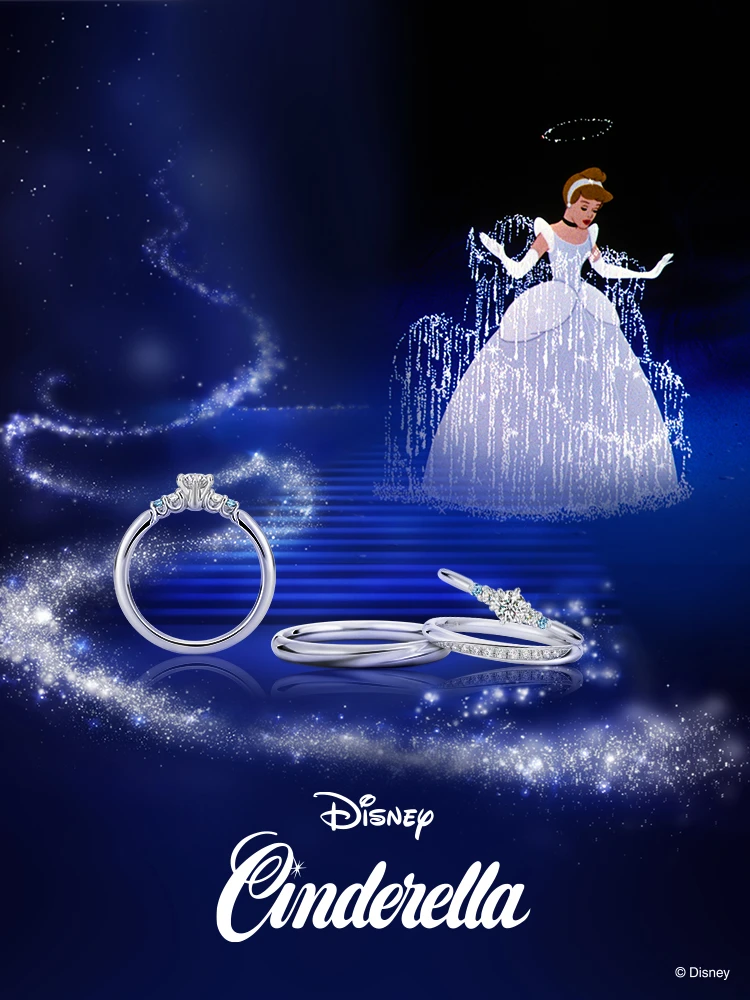 シンデレラ 2025 | ディズニーデザインの結婚指輪・婚約指輪| K.UNO