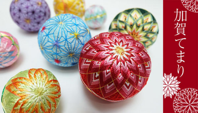 加賀てまり 二つ菊（中）紅｜加賀てまり｜オンラインショップ