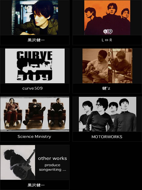 レア】黒沢健一 「TOUR without electricity 2009」 レア】黒沢健一