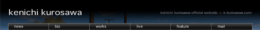 kenichi kurosawa : 黒沢健一オフィシャルサイト