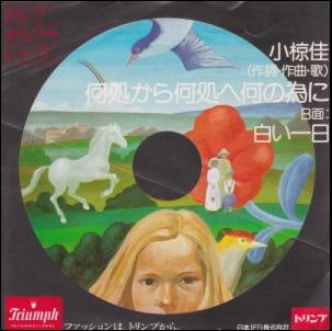 全商品 / / レコード通販「おミミの恋人」