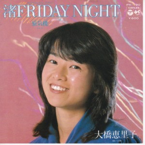 全商品 / / レコード通販「おミミの恋人」