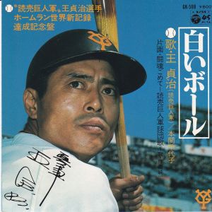 全商品 / / レコード通販「おミミの恋人」