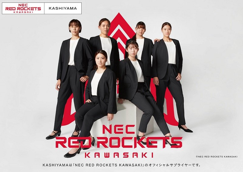 オーダーメイドの『KASHIYAMA』 「NECレッドロケッツ川崎」と