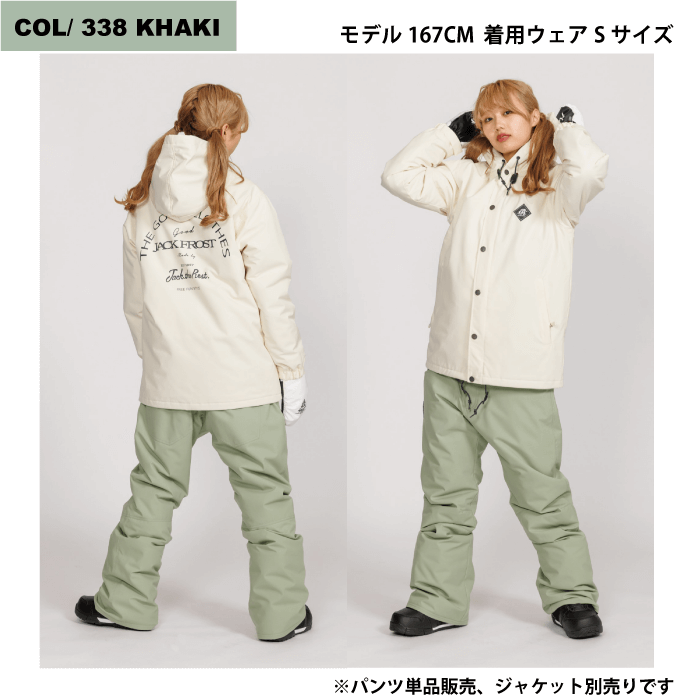 JFP96700 UNISEX PANTS | SNOW BOARD | ONYONE オンヨネ