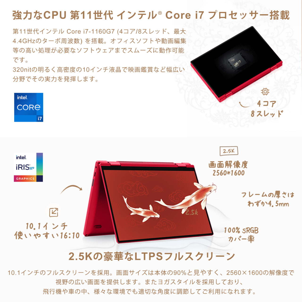 予約受付開始】OneMix4 プラチナエディション Koi Limited Edition