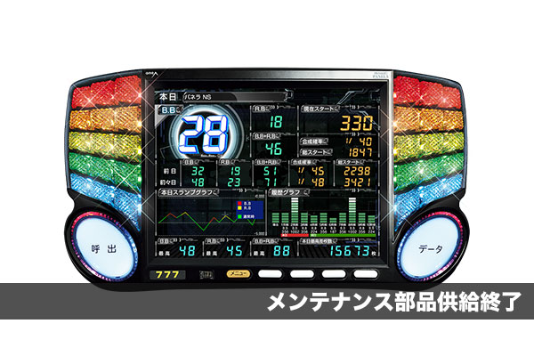 product_panerans_image_600×400