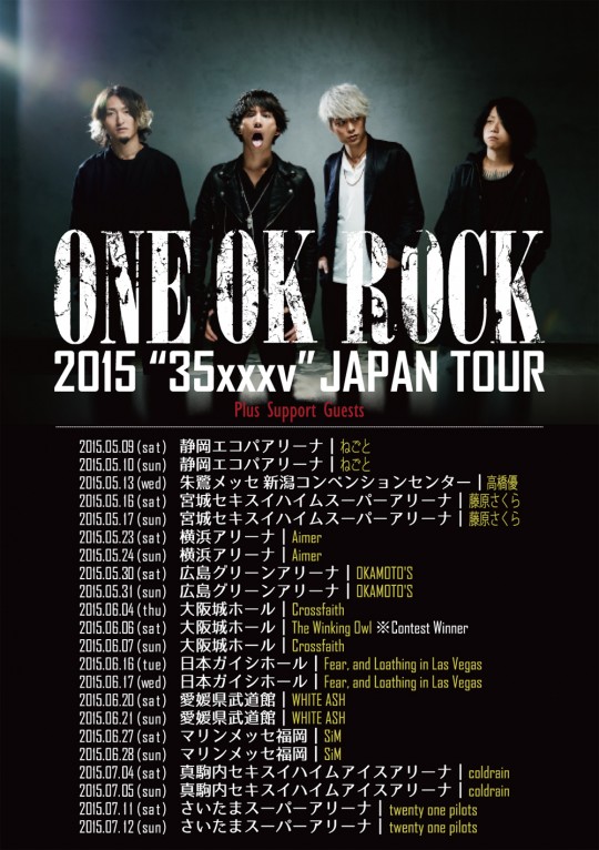 ONE OK ROCK 2015 “35xxxv” JAPAN TOUR サポートゲスト | ONE OK ROCK