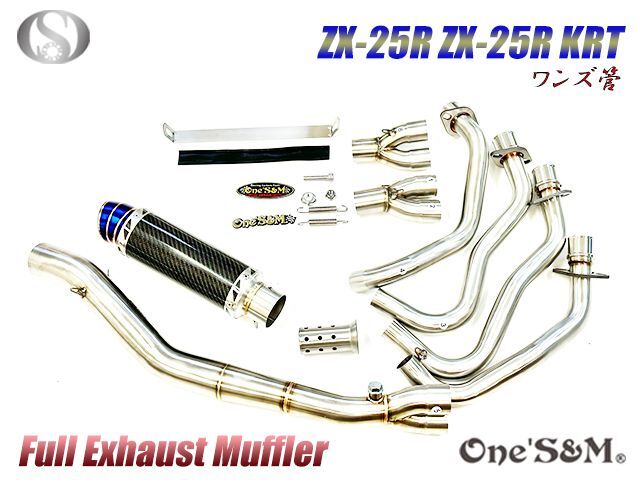 ZX-25Rのフルエキがようやく！ - One'S&Mのブログ♪