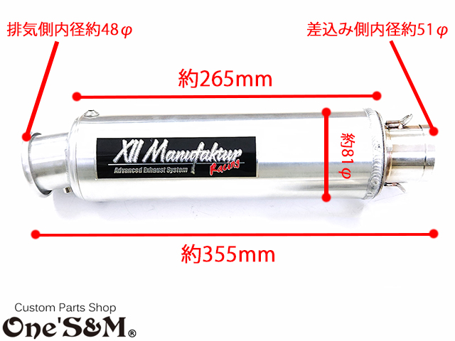 3sound XII Manufaktur Series ワンズ マヌファクターシリーズ アルミ