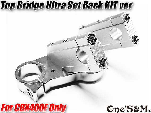 送料込 CBX400F NC07専用 CNC トップブリッジSP ウルトラセットバック