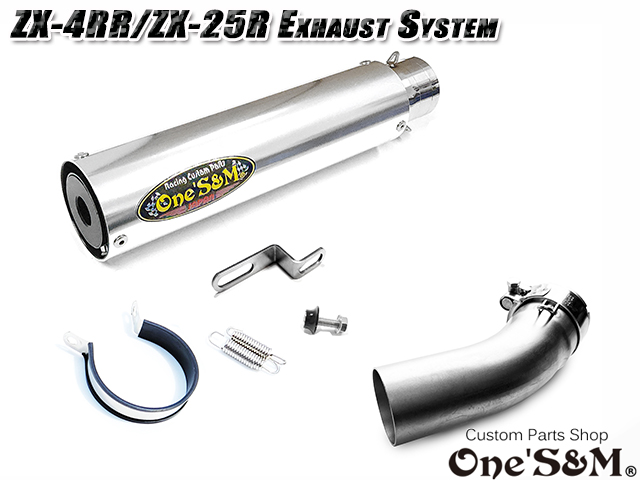 ZX-4R ZX-4RR ZX-25R 2023-2024y専用 スリップオンマフラー ワンズ管