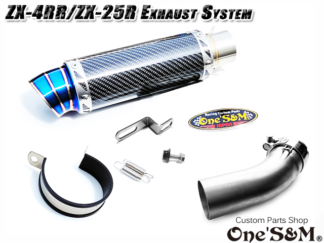 ZX-4R ZX-4RR ZX-25R 2023-2024y専用 スリップオンマフラー ワンズ管