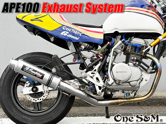 送料込！ APE100 エイプ100 対応 マフラー フルエキゾースト マフラー