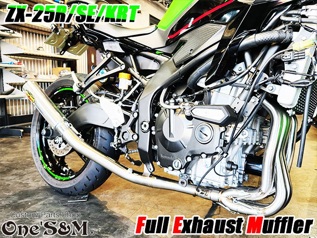 LCIステンレススリップオンGP管マフラー LCI製 ステンレスGP管 ZX-25