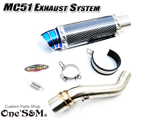 ワンズ管 純正エキパイ専用 50.8mm マフラー中間パイプ付き スリップ