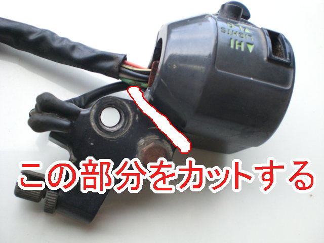 記載の車種以外取付け不可※ NEW 軽ッチSP 1年保証付き 軽ッチSP