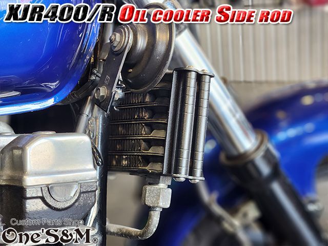 送料込 XJR400 4HM RH02 XJR1200 XJR1300 専用設計 オイルクーラー