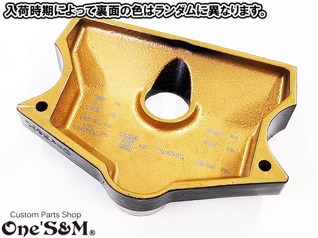 CBR400F NC17 ヒューズボックス ヒューズボックスカバー - Online