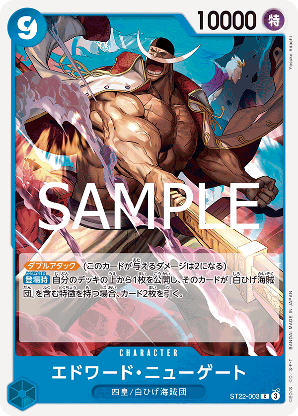 CARDLIST｜ONE PIECEカードゲーム公式サイト｜ワンピース