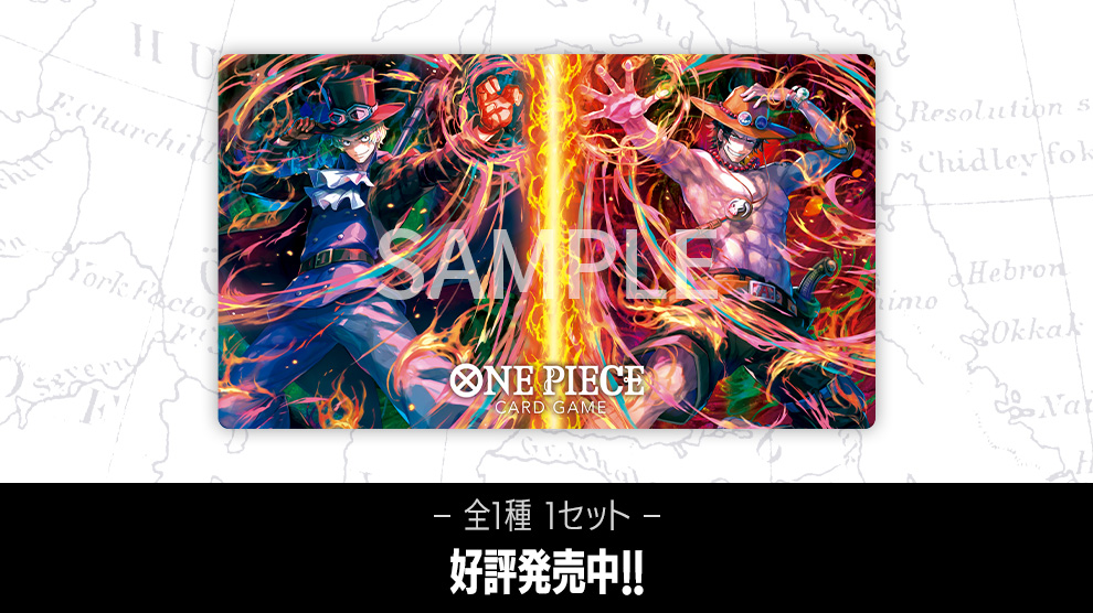 周辺グッズ オフィシャルプレイマット エース＆サボ − PRODUCTS｜ONE