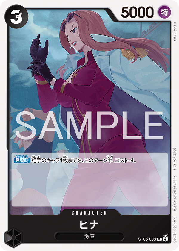 チャンピオンシップ26-27​ Season 1 3on3 Spring − EVENTS｜ONE PIECE