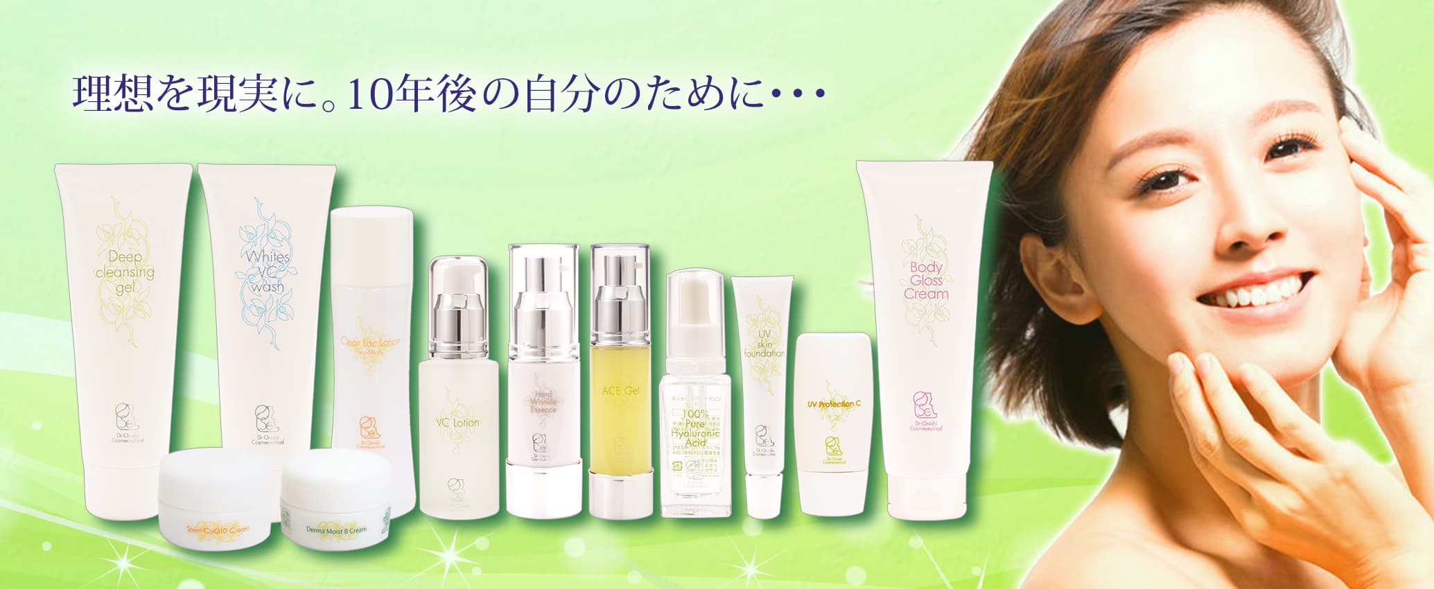 大西皮膚科 CoQ10 Cream 30 g & ACE ジェル 大西皮膚科 CoQ10 Cream 30