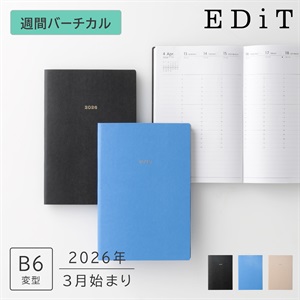 直営店限定】EDiT 手帳 2026 スケジュール帳 2026年3月始まり 週間
