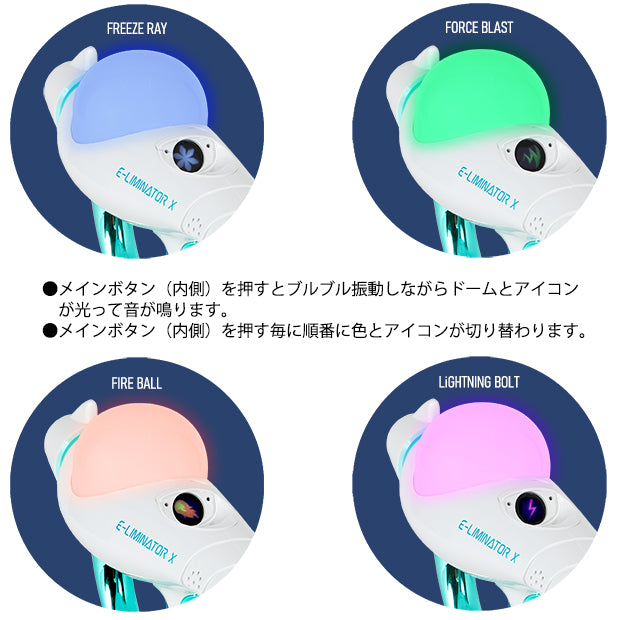 ブラスターガン – ユニバーサル・スタジオ・ジャパン オンラインストア