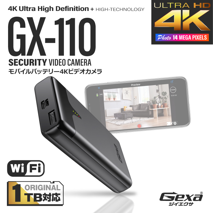 Gexa(ジイエクサ) 4K 充電器型カメラ 小型カメラ モバイルバッテリー