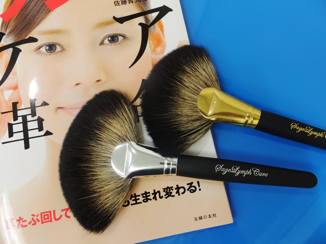 さとう式公認フェイシャルブラシの販売について | 神戸みなと