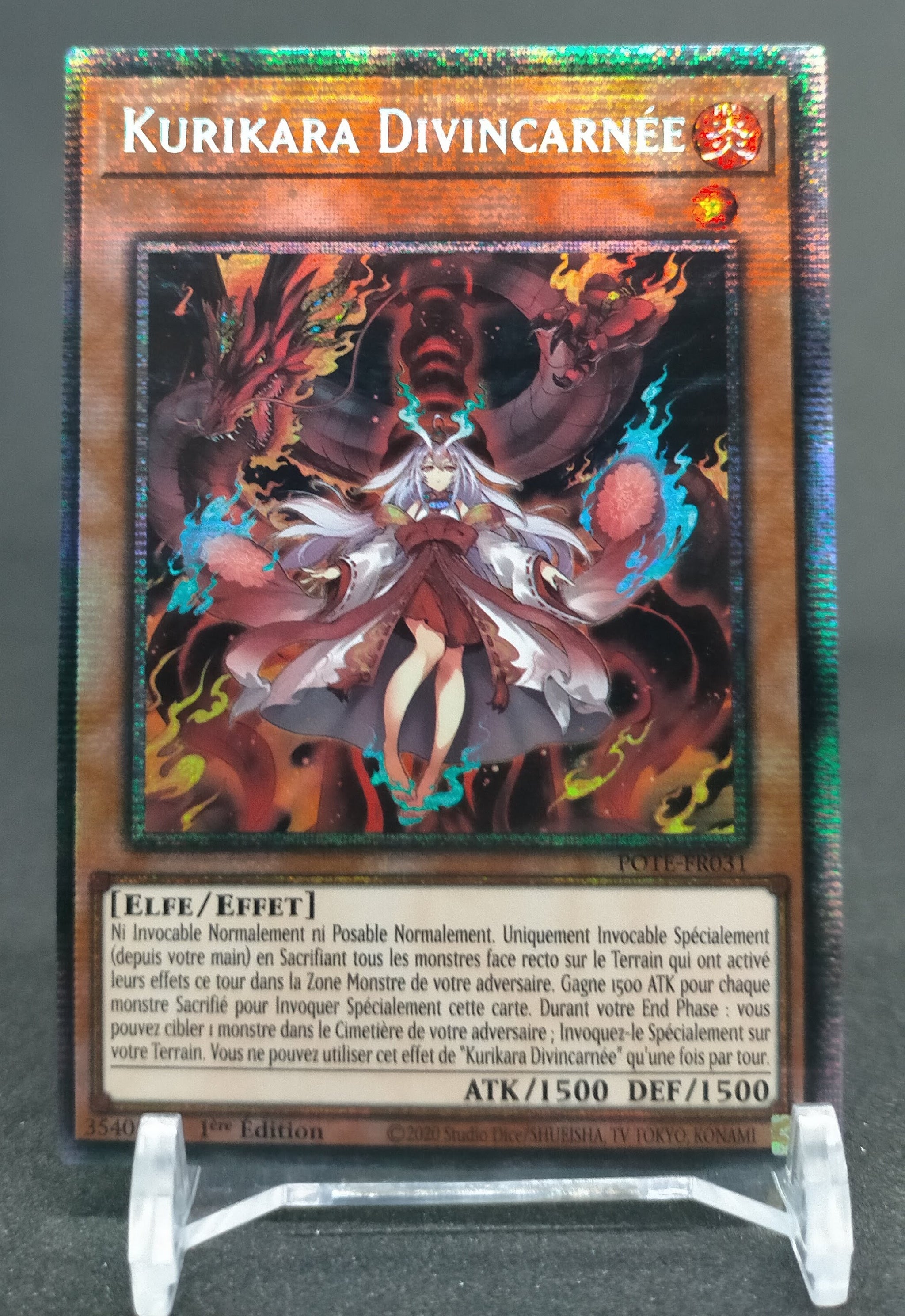 遊戯王 英語版 朔夜しぐれ スターライトレア 遊戯王 朔夜しぐれ スター