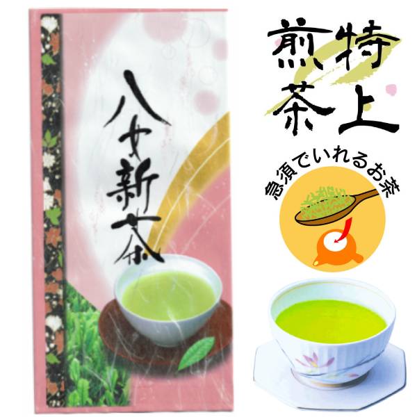 八女茶，緑茶(特上煎茶)1000円10袋 aiminaです 八女茶，緑茶(特上煎茶
