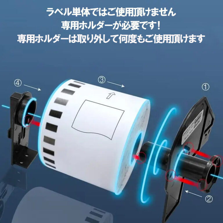 ブラザー 食品表示用検体ラベル DK-1226 x 50個セット + 専用ホルダー