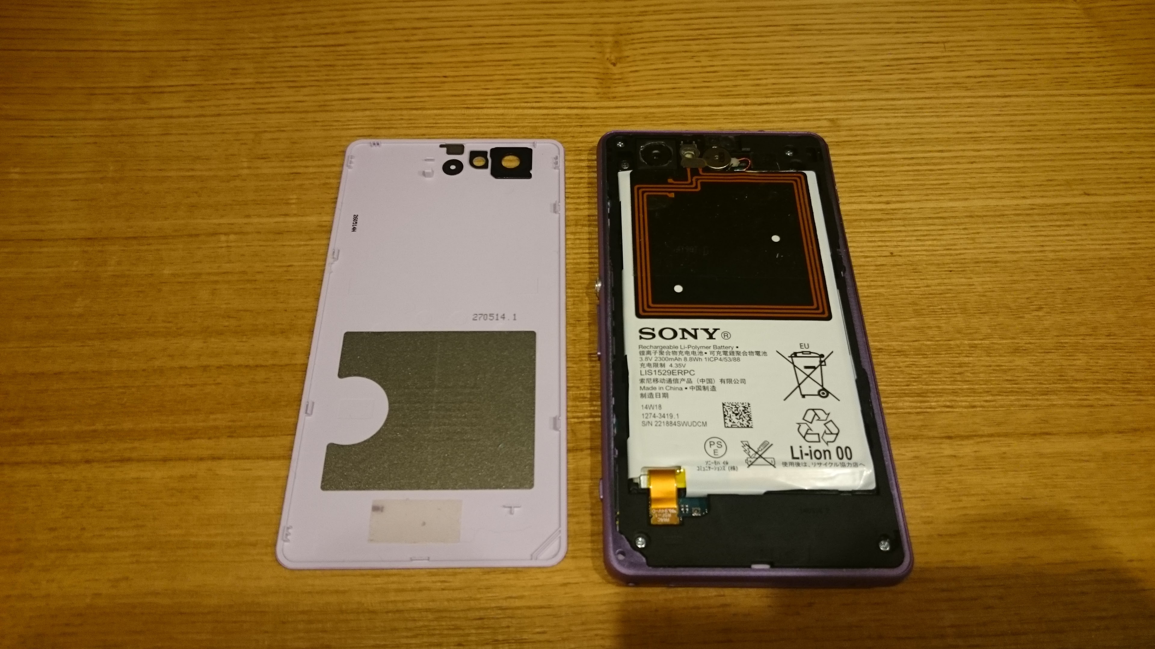 SO-41A Xperia 10 II バッテリー88％ SIMフリー792 Xperia 10 II SO-41A