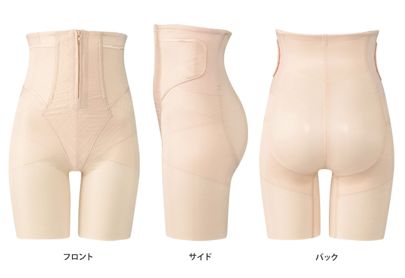 MGR378｜ワコール マタニティ シェイプマミーガードル ロング丈 産後用