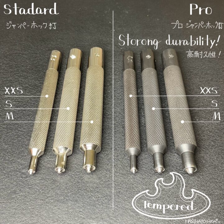 ジャンパーホック (小/ No.7060) ニッケルメッキ【HASI HATO】｜製品