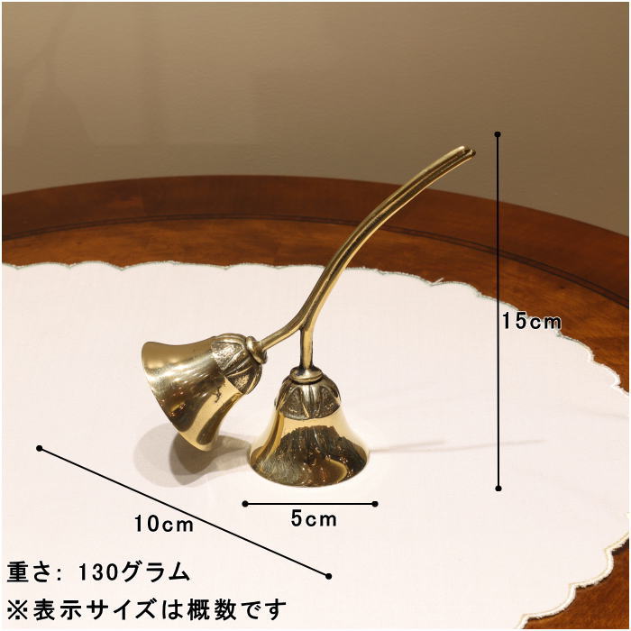 イタリア直輸入 真鍮製ベル アンティーク調ベル イタリア製鈴