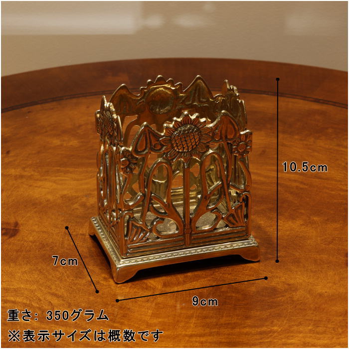 イタリア直輸入 真鍮製ペンシルホルダー アンティーク調ペン立て