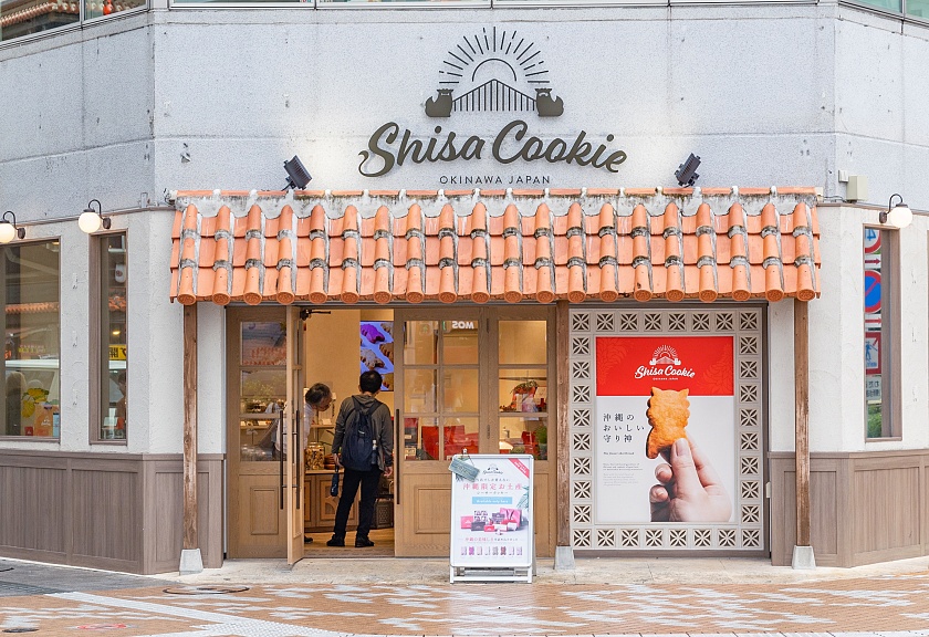 国際通りで購入できる沖縄のおいしい守り神「シーサークッキー