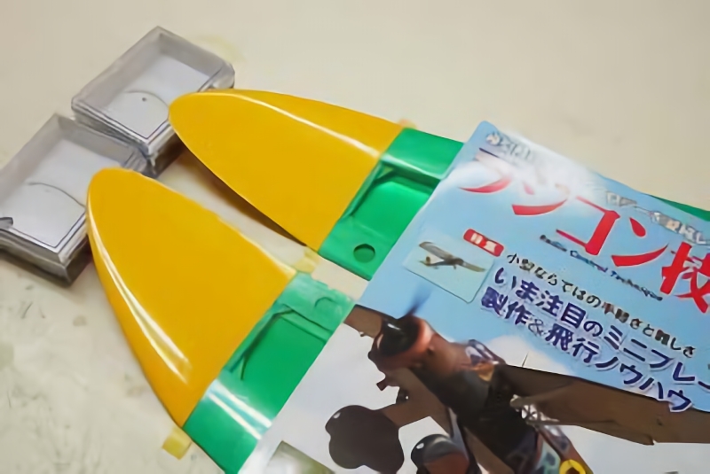 シークアーサーの組み立て OK MODEL WEB