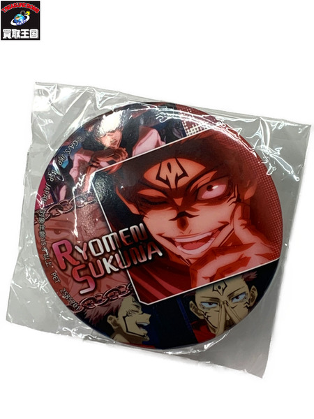 呪術廻戦 ビッグ缶バッジ 両面宿儺 未開封 りょうめんすくな BIG缶