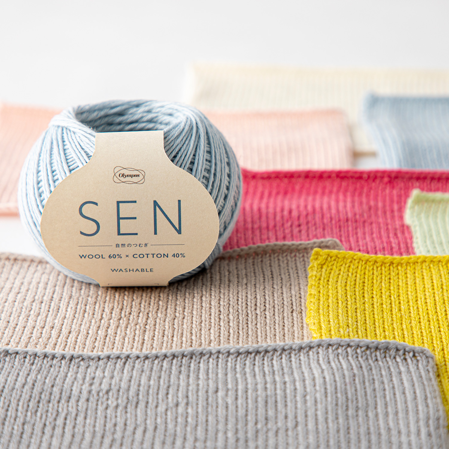 自然のつむぎSEN 40g玉巻 | 手編み糸 | 商品紹介 | 手芸のオリムパス