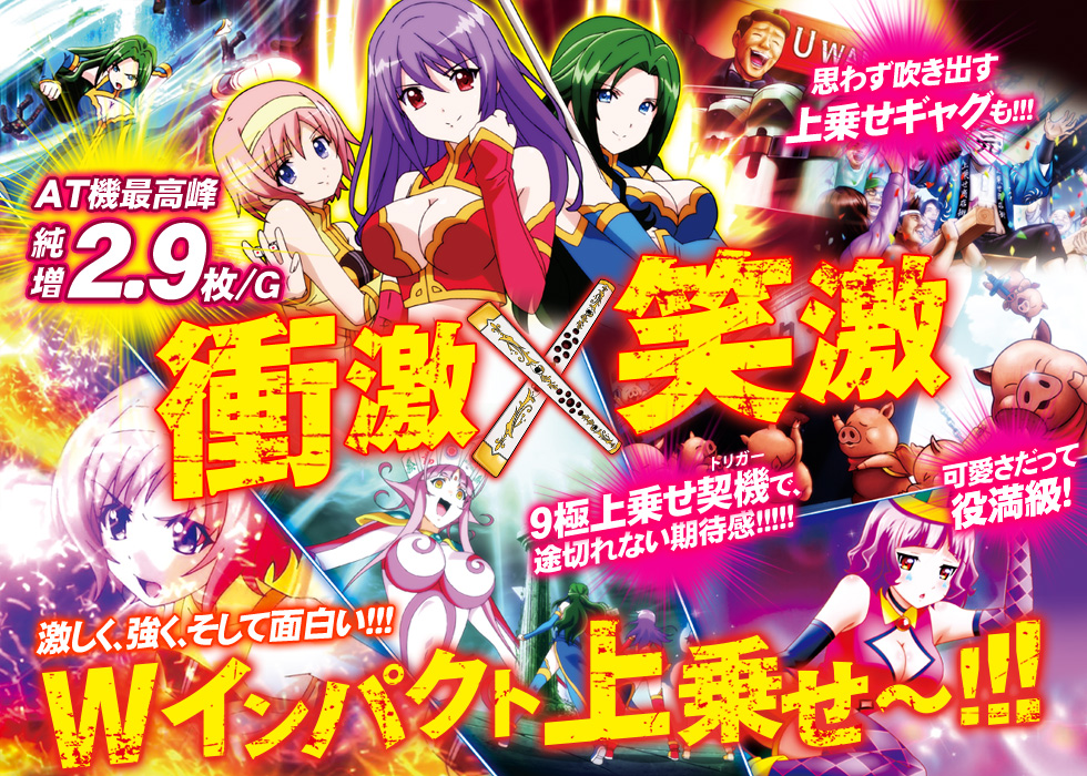 特徴 | 麻雀物語3 役満乱舞の究極大戦