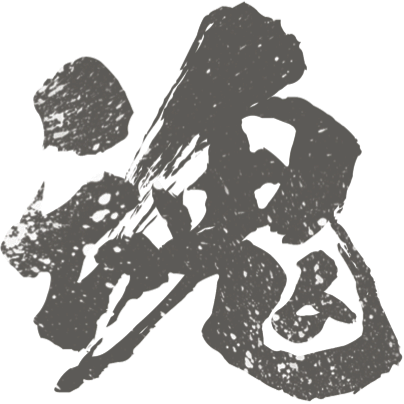 闘魂継承 アントニオ猪木という名のパチスロ機