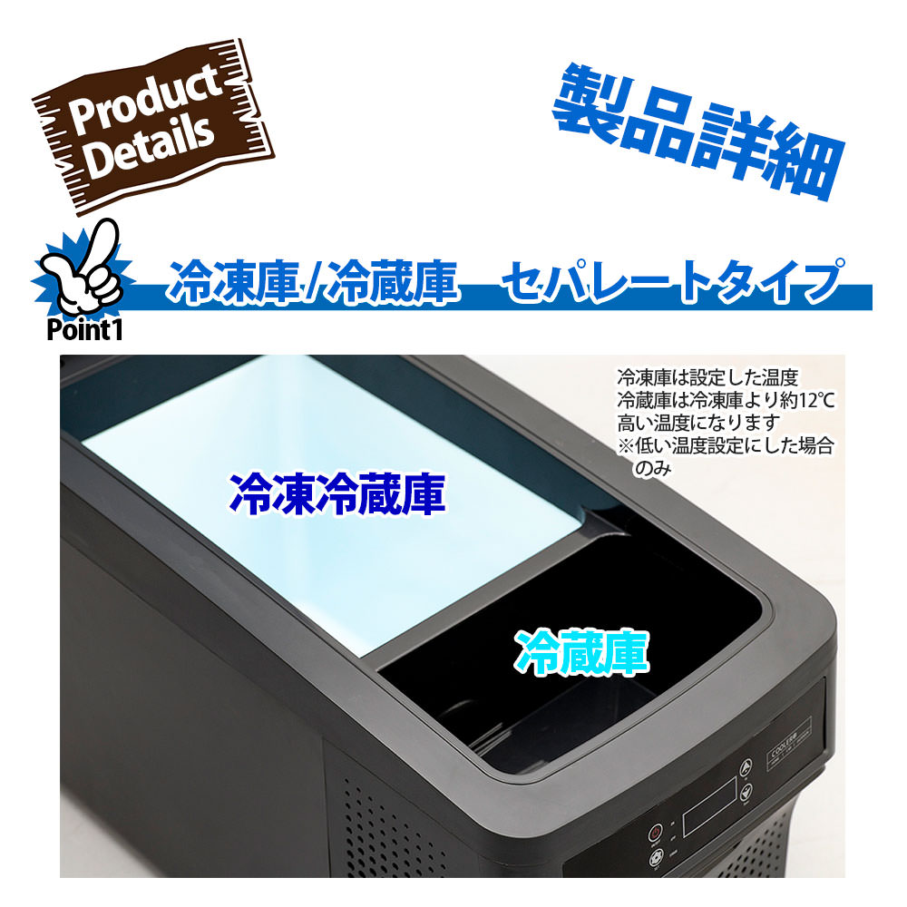 車内で氷も作れる！AVEST ポータブル冷凍冷蔵庫 - オグショー