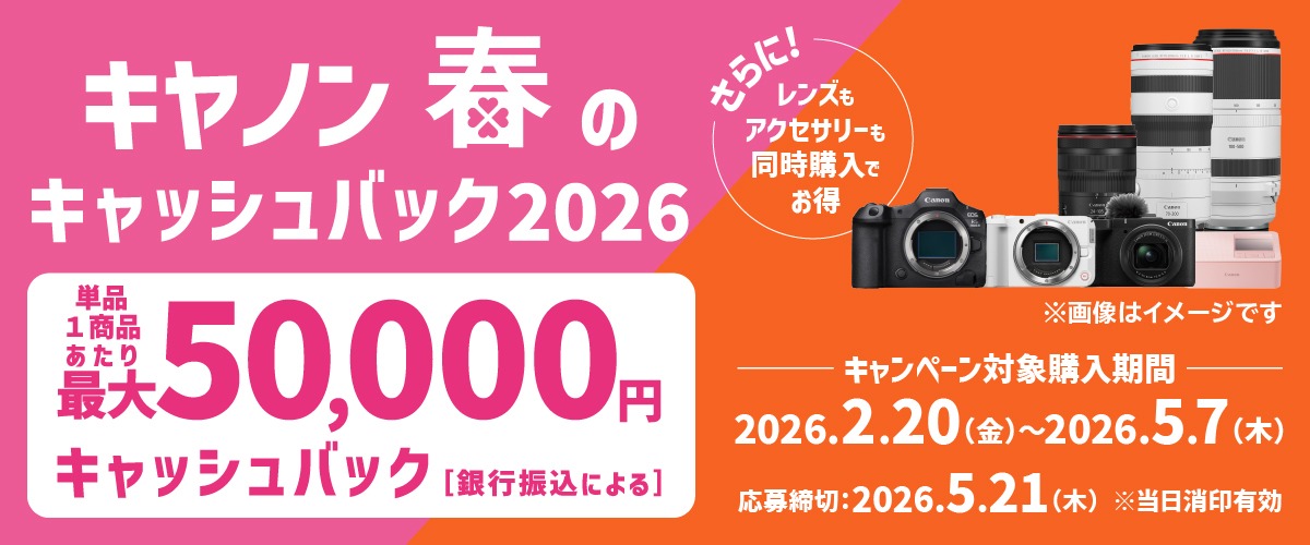 荻窪カメラのさくらや / キヤノン RF70-200mmF2.8L IS USM Z(WH/BK